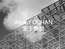 About OCHAN